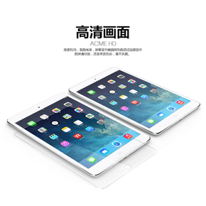 9.7寸老款iPad2钢化膜A1395 A1396苹果A1397平板电脑屏幕保护贴膜