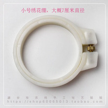 小号绣花绷