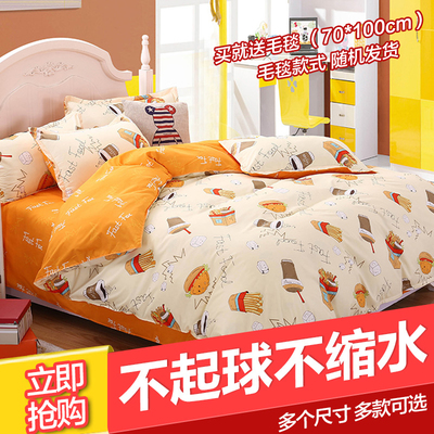 儿童床品四件套女孩品牌巨惠