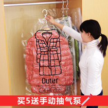 衣服衣物收纳袋 挂式被子羽绒服压缩袋整理袋抽气真空袋大号家用装