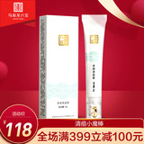 马应龙祛痘印淡化膏去痘疤痘坑凹洞粉刺青春痘产品前女五男士强