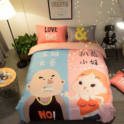 情侣婚庆床单打折促销