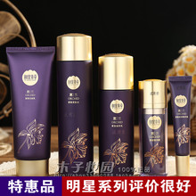 蕙兰惠兰提拉紧致去皱抗衰老松驰细纹高端系 相宜本草套装 特价 正品