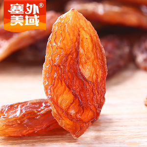 超大新疆特级香妃葡萄干