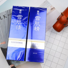 包邮 Kose高丝雪肌精化妆水330ml盈润清爽提亮肤色日本产