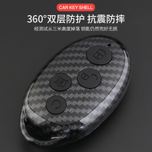 比亚迪2019款宋钥匙包18款宋MAX专用车钥匙套宋DM元硅胶壳扣BYD男