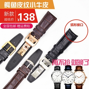 香港直邮国际联保瑞士IWC万国手表葡萄牙系列