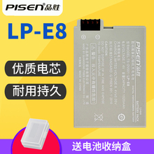 品胜佳能LP-E8电池EOS600D 550D 650D 700D lpe8电池微单相机配件