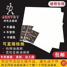 油画框布框亚麻纯棉丙烯油画颜料布框油画内框批发定制油画板包邮