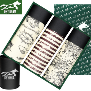 莫代尔冰丝透气纯棉质青年四角裤