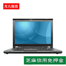 二手【租赁】ThinkPad T420(4179A47)二手联想笔记本电脑办公出租
