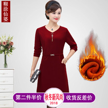 妈妈春秋装连衣裙中年人妇女秋季2018新款秋冬中老年加绒加厚裙子图片