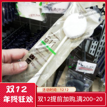 资生堂611化妆水海绵扑拍拍乐 包邮 按摩补水Cosme大赏日本速购199