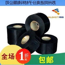 2019聚乙烯胶带(内外带)厚0.7mm煤气燃气管道埋地耐磨冷缠