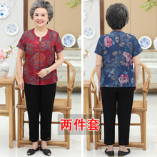 纯可燕老年人夏装女短袖唐装衬衫妈妈装花褂子奶奶装衣服宽松套装图片