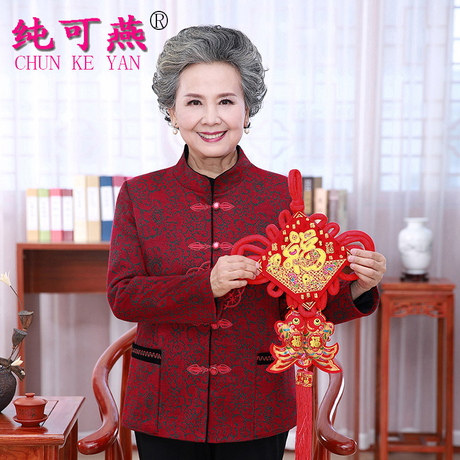 中老年人冬装女装60岁70妈妈装老人衣服奶奶秋装外套春秋唐装上衣商品大图