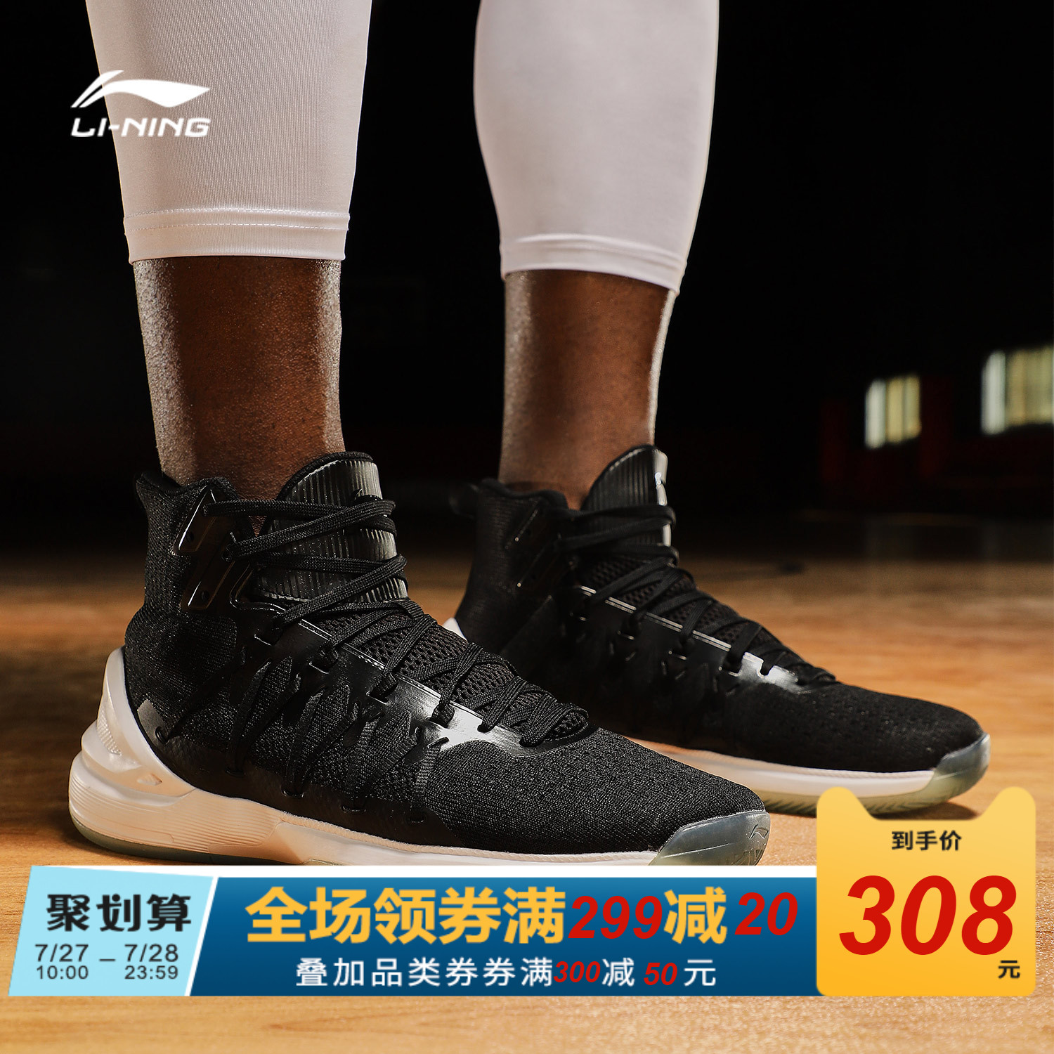 Li Ning Basketball Shoes Men's Ghost Durable One Piece Woven Men's Shoes High Top Anti slip, Durable and Shock Absorbing Spring Sports Shoes Men