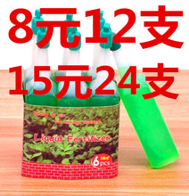 水培营养液通用型水培植物盆栽碗莲多肉花肥室内绿萝液体叶面肥