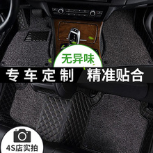 06/07/08/09/10/11/12年老款沃尔沃S40专用大全包围汽车脚垫改装