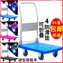 便携 重型手托小型手 拉货 折叠 简易柏宄邓穆志惨袈痔ニ突跏掷车