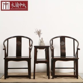 中式仿古家具/高端老榆木圈椅/明清古典做旧扶手实木围椅特价