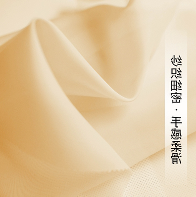 渐变色窗帘布哪里便宜