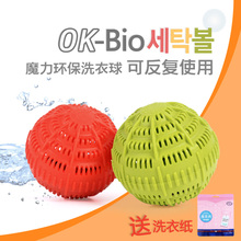 进口正品 韩国洗衣球魔力去污防缠绕清洁日本竹炭大号家用凝珠原装