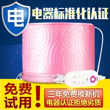 家用臭氧电加热帽 焗油机美发蒸汽机蒸脸器美容仪蒸发机倒膜