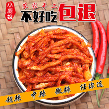 江西湖南特产辣萝卜干农家自制萝卜条瓶装 下饭菜饭扫光咸菜脆萝卜