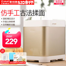 T06A烤面包机家用全自动多功能迷你蛋糕全麦早餐吐司机 东菱DL