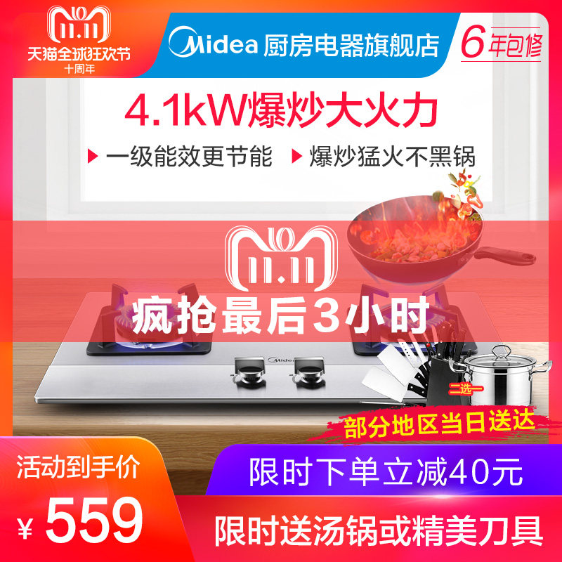 ����ȼ����Q216B