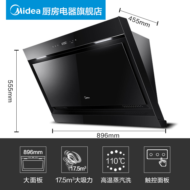 ���ģ�Midea�� �����̻�����ʽ 17�������������廷��