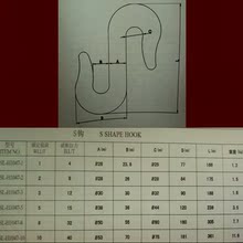 包邮 厂直销S型起重吊钩高强度吊钩s钩1吨2吨3吨5吨8吨10吨
