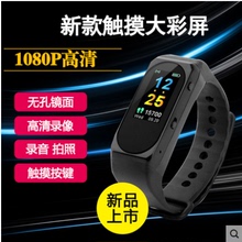 高清微型手环摄像机迷你无孔摄影头无线手表录像便携记录仪超小型