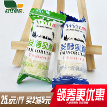 发酵乳酪 散奶酪 500g奶烙 酸奶疙瘩 维怡特 内蒙特产奶酥奶食品