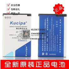 商务手机电池 E6原装 E55 诺基亚N810 E73 E71x E72I E52