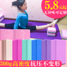 高密度儿童跳舞专用女初学者泡沫砖块舞蹈练功瑜伽砖头 瑜伽砖正品