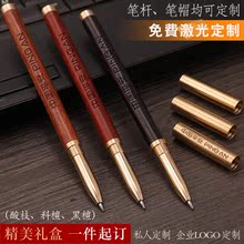 创意中国古风匠心笔书签笔套装 定制刻字 商务礼品老师同学聚会个性