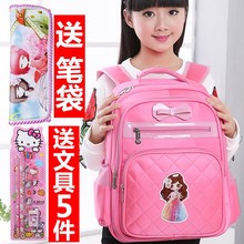 女孩5岁6一年级1 女童书包幼儿园儿童书包女 小学生书包