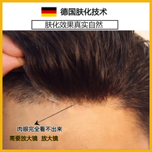 玺涵假发男短发前额头顶隐形逼真补发织发真人发丝短直发生物头皮