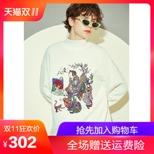 两三事神户妒乐日2018冬新款和风印花高领长袖加绒卫衣女套头宽松图片