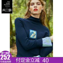 两三事梵高正版授权沉坠星轨2018冬装新款贴布绣花高领毛衣女套头图片