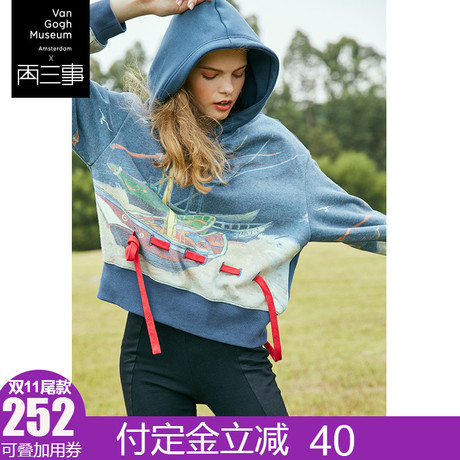 两三事梵高正版授权浮游海岸2018冬装新款印花连帽加绒套头卫衣女商品大图