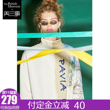 两三事大英博物馆授权帕维亚的晨与昏2018冬新款撞色印花加绒卫衣商品大图
