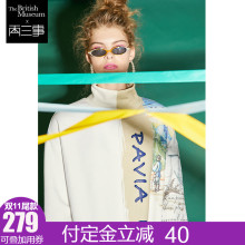 两三事大英博物馆授权帕维亚的晨与昏2018冬新款撞色印花加绒卫衣图片