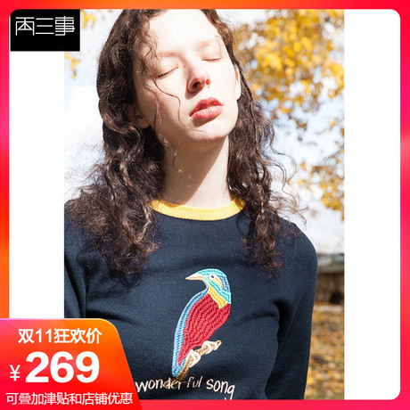两三事知更鸟北迁2018冬装新款复古小鸟绣花毛衣女套头长袖打底衫商品大图