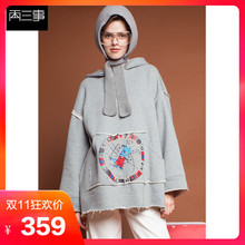 两三事通往指向之路2018冬装新款卡通印花连帽加绒卫衣女套头宽松图片
