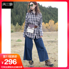 两三事停驻站点2018冬装新款时尚毛边裤脚高腰牛仔裤女宽松阔腿裤图片