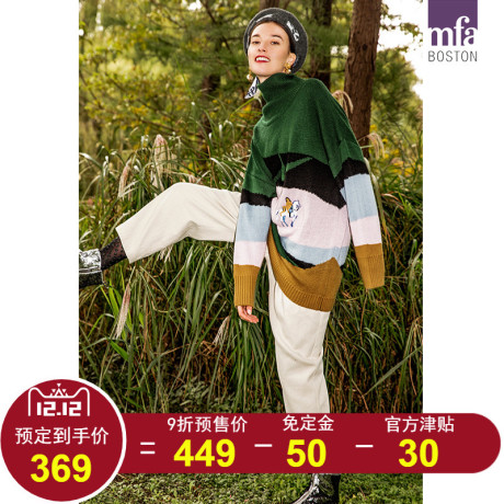 【预售】两三事波士顿博物馆授权绿黛赤莎绣花撞色高领毛衣商品大图