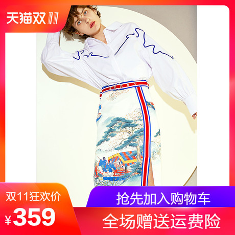 两三事大英博物馆授权蜃楼幻境2018冬新款复古印花系带高腰半身裙商品大图